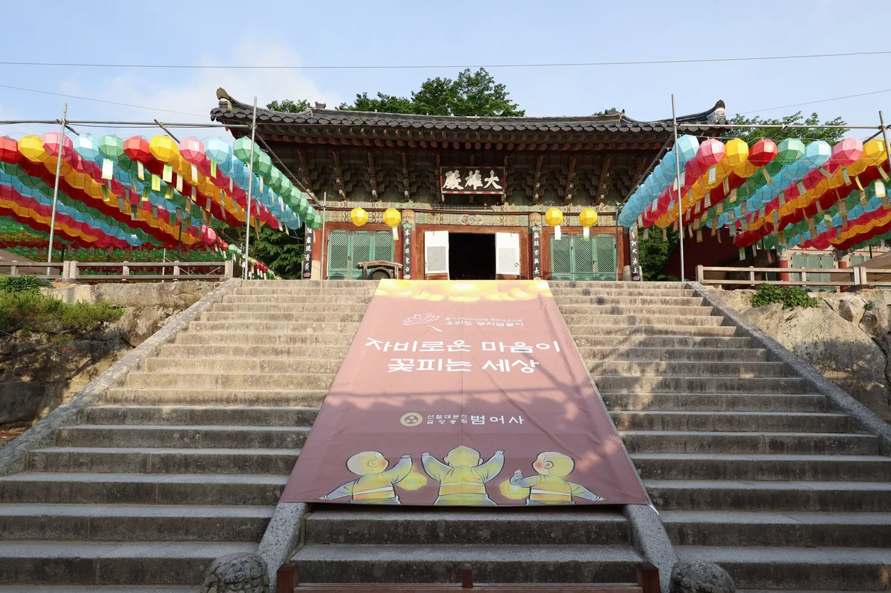 Daeungjeon main hall of Beomeosa Temple, a Joseon-era wooden hall designated Treasure No. 434