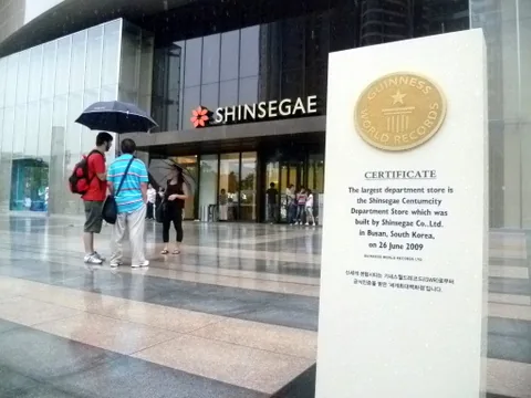 비 오는 날 세계 최대 백화점 신세계 센텀시티 비 오는 날 세계 최대 백화점 신세계 센텀시티