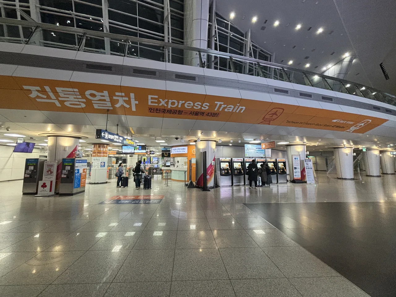 AREX Express train concourse at Incheon International Airport