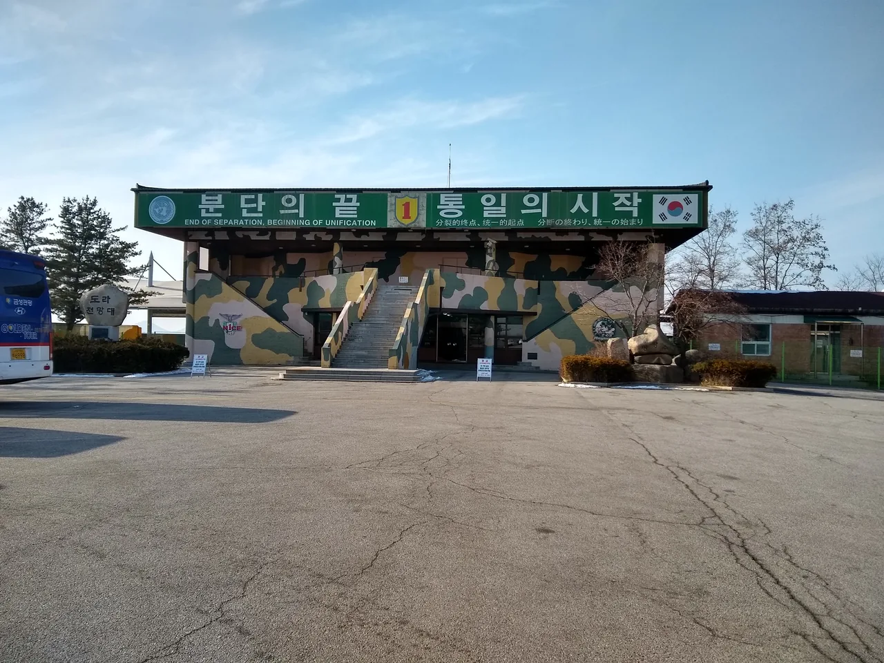 Dora Observatory at the DMZ, looking across the border into North Korea
