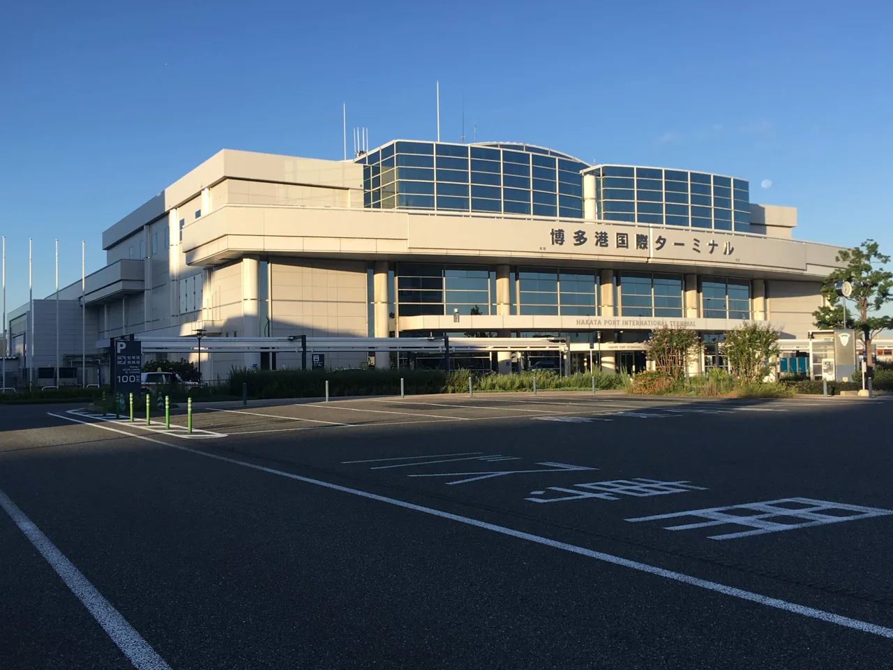 El edificio del Terminal Internacional del Puerto de Hakata, en Fukuoka El edificio del Terminal Internacional del Puerto de Hakata, en Fukuoka