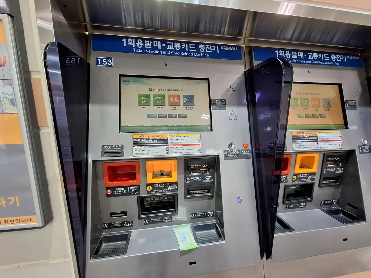 Máquina de venta y recarga de tarjetas de transporte en el metro de Seúl Máquina de venta y recarga de tarjetas de transporte en el metro de Seúl