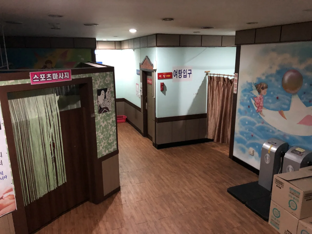 韓國汗蒸幕走廊,男湯與女湯分別標示入口 韓國汗蒸幕走廊,男湯與女湯分別標示入口