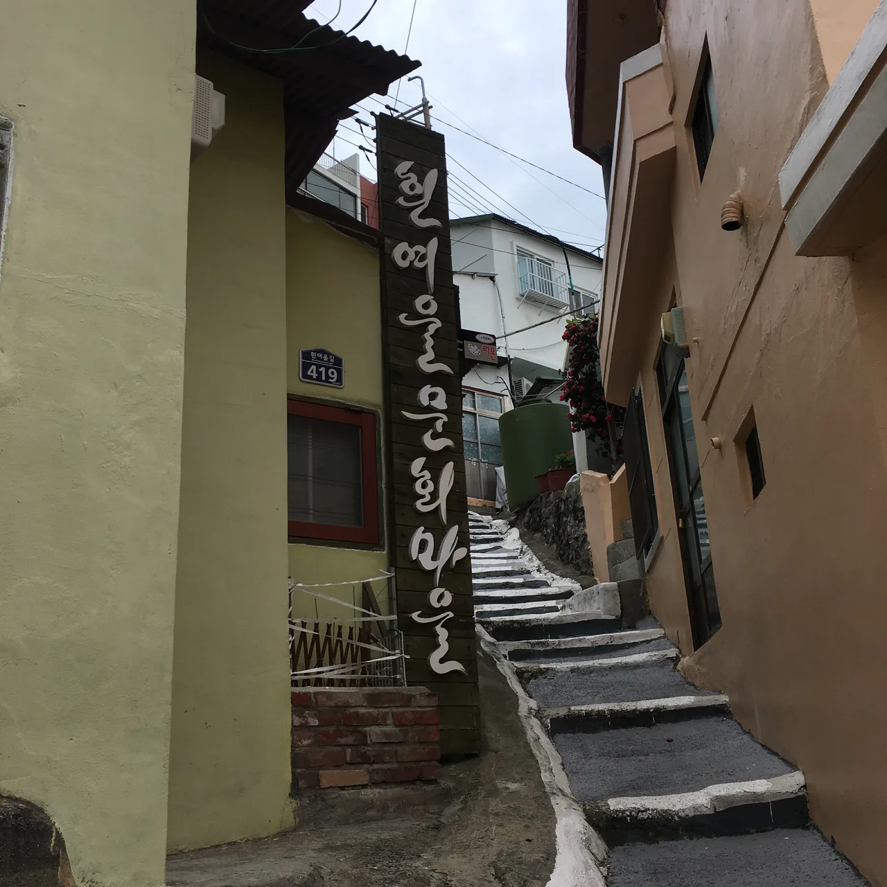 Huinnyeoul Culture Village houses lined along the cliff above the sea in Yeongdo, Busan Huinnyeoul Culture Village houses lined along the cliff above the sea in Yeongdo, Busan