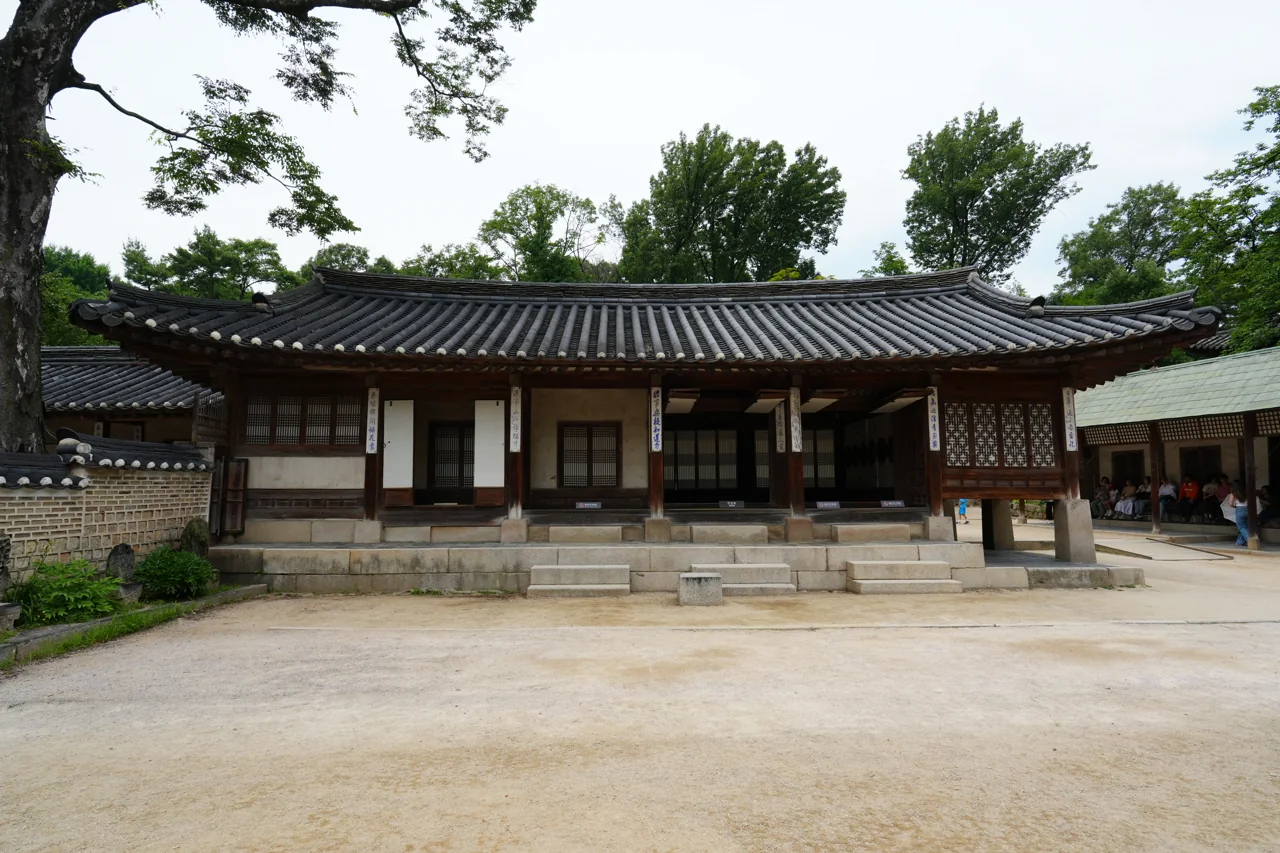 Yeongyeongdang, modelled on a scholar-official's house