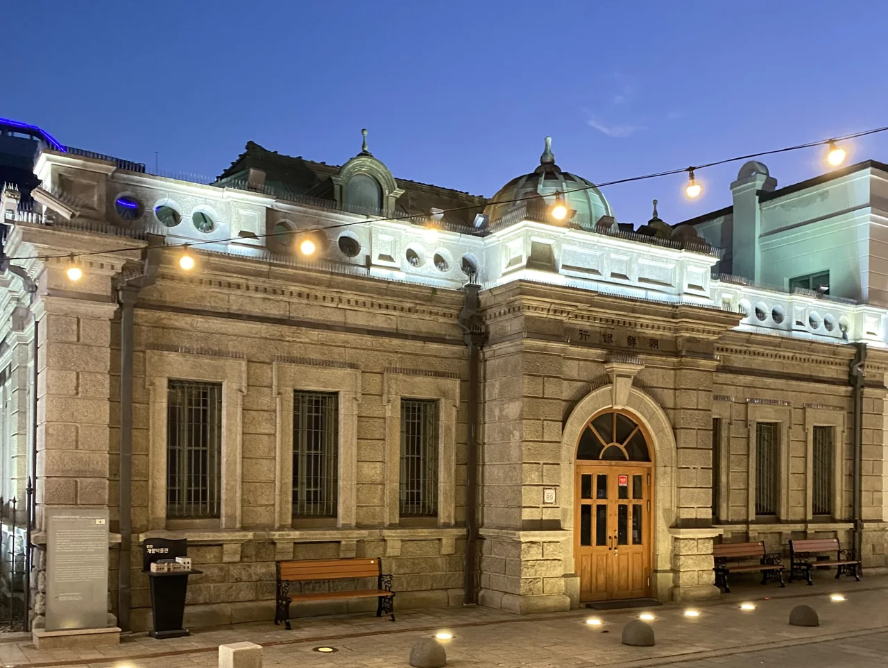 The old bank building that now houses the Incheon Open Port Museum