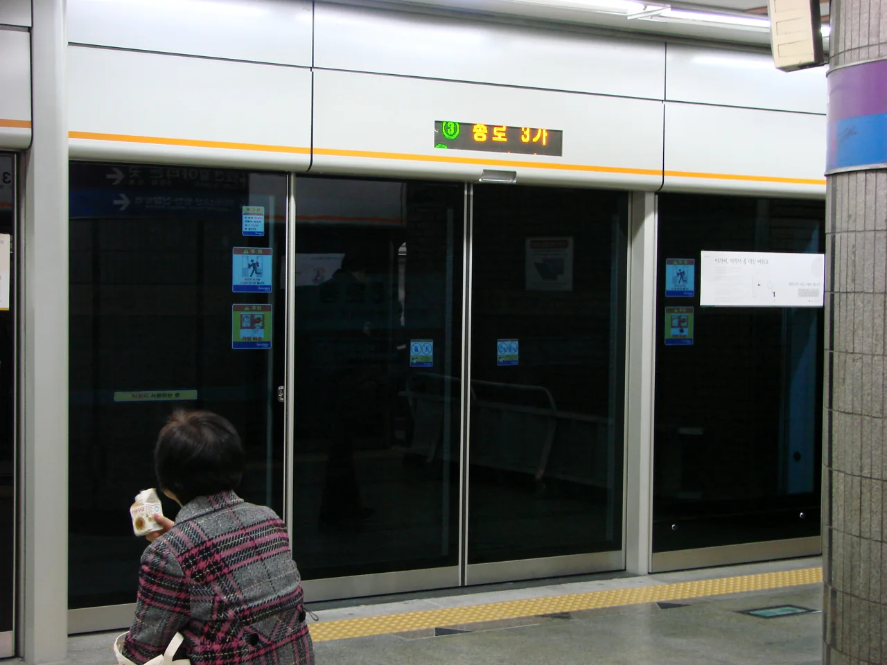 Platform screen doors at Jongno 3-ga station