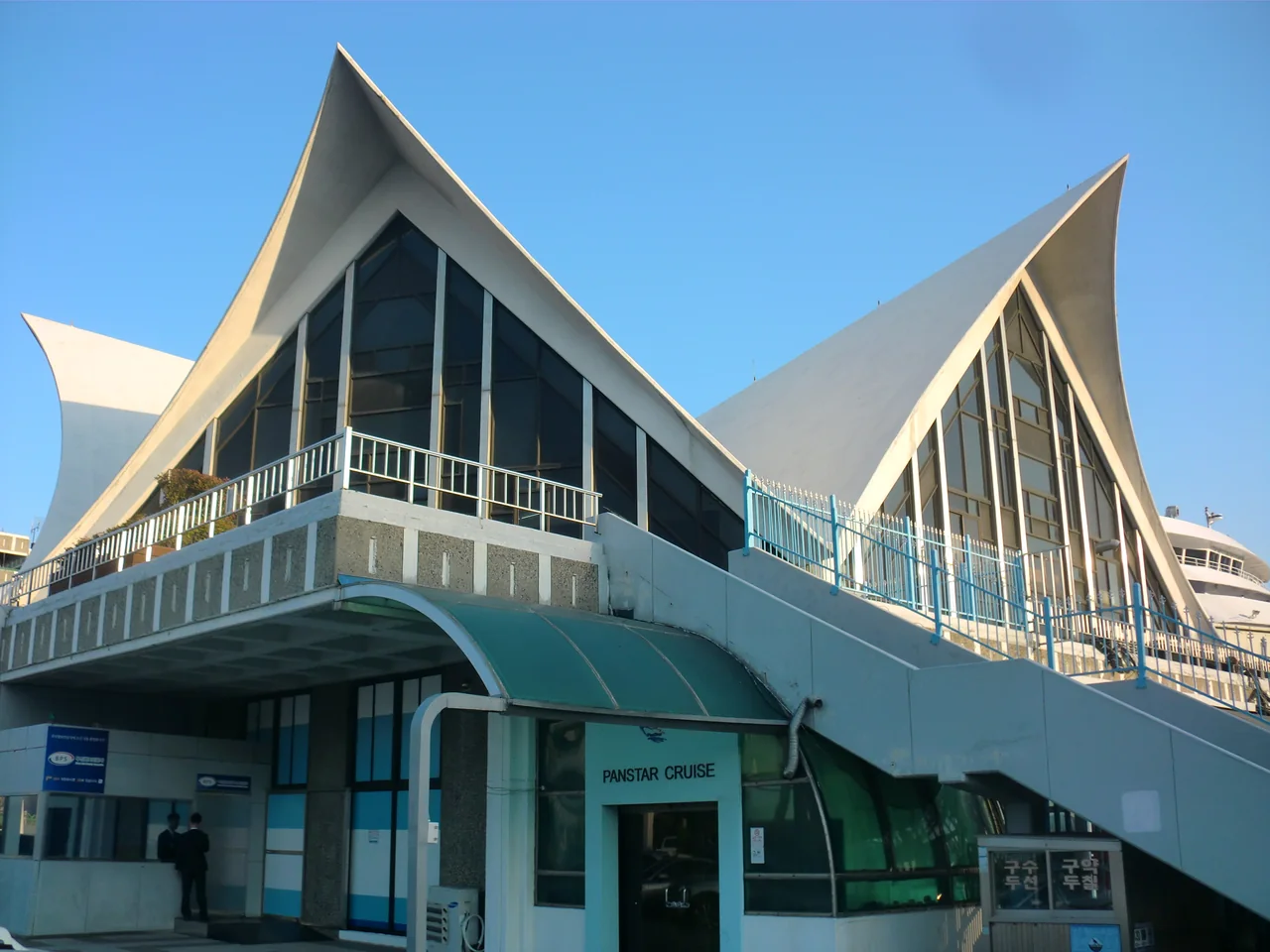 Busan Port International Passenger Terminal, where ferries to Tsushima depart
