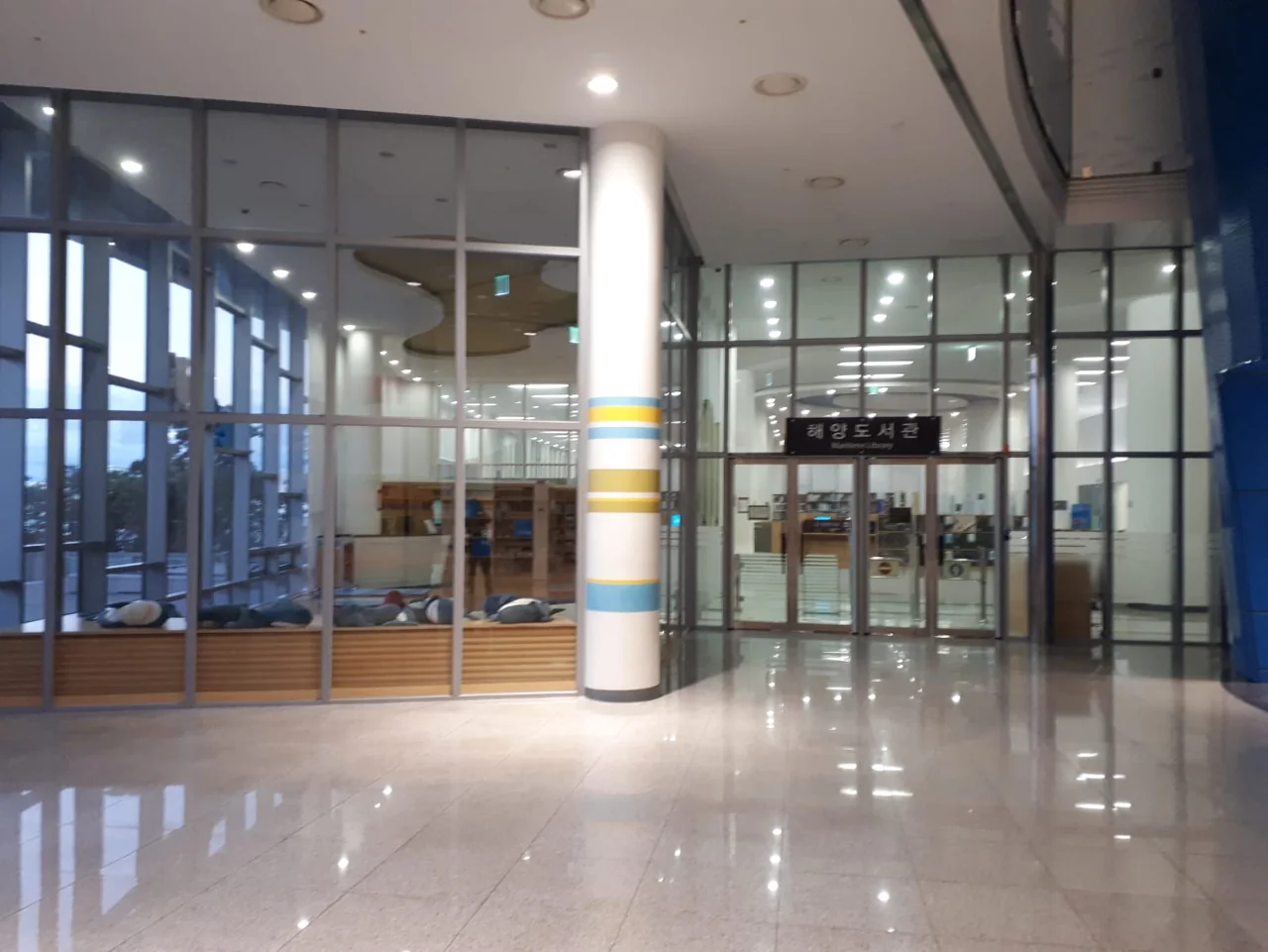 La entrada y el rótulo de la biblioteca marítima del Museo Marítimo Nacional