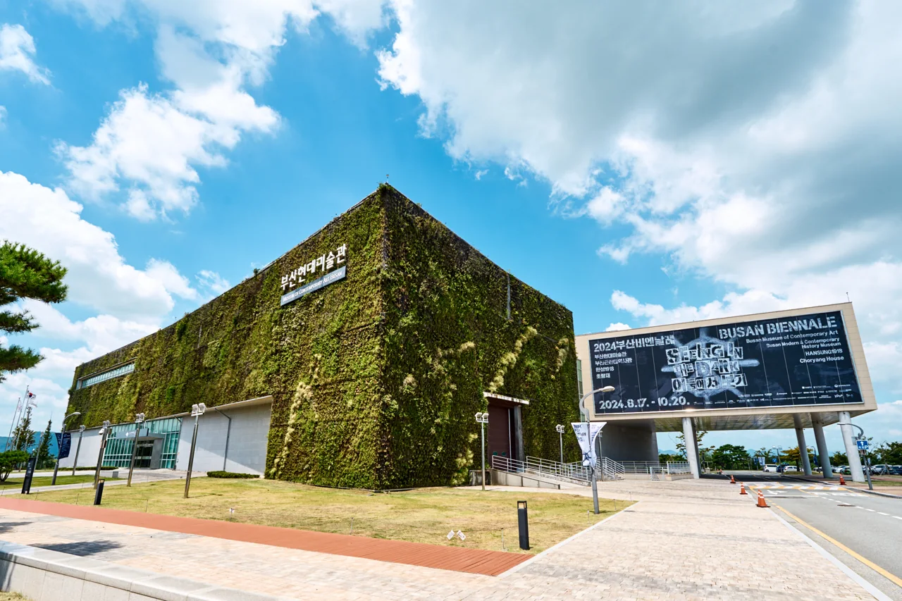 La fachada cubierta de hiedra y la entrada del Museo de Arte Contemporáneo de Busan