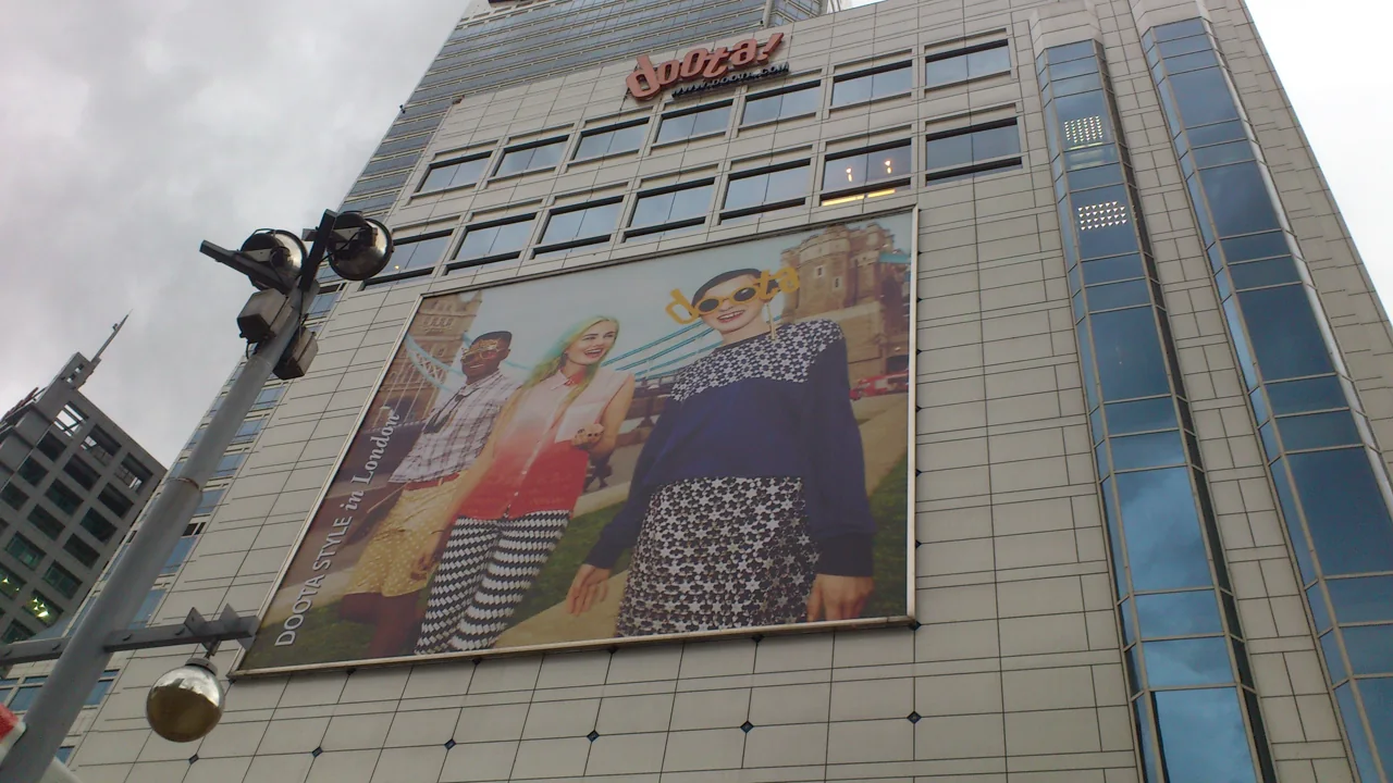 Doota Mall building in Dongdaemun, Seoul