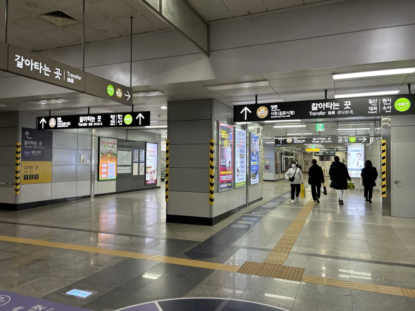 Transfer signage inside Gimpo Airport Station