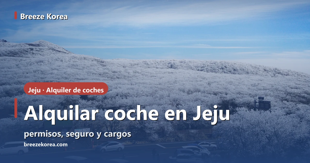 Coches aparcados en el área de descanso de las tierras altas 1100 del Hallasan