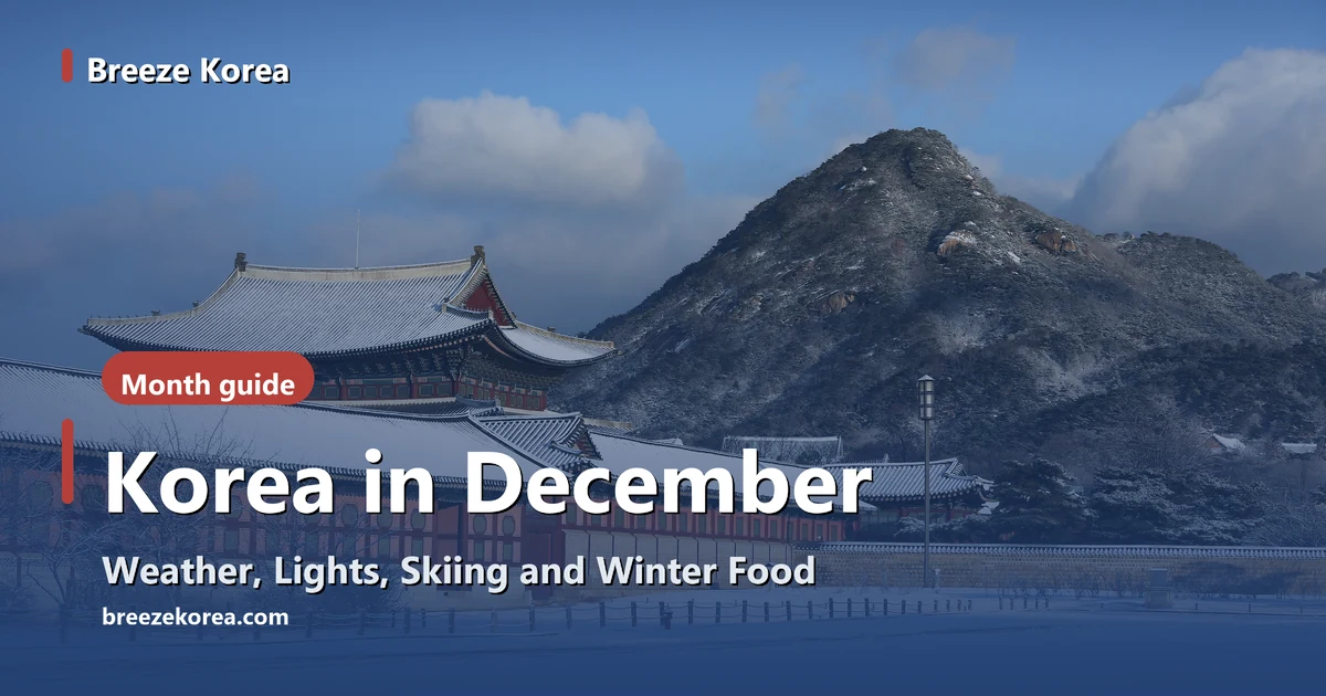 Snow on the roofs of Gyeongbokgung Palace in Seoul under a blue winter sky