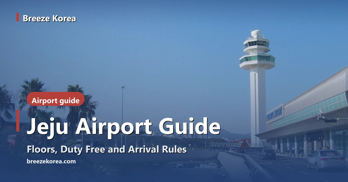 Jeju International Airport control tower, the JEJU INT'L AIRPORT sign, the elevated departures road with GATE 5, palm trees and a bus stop on the lower level under a clear blue sky