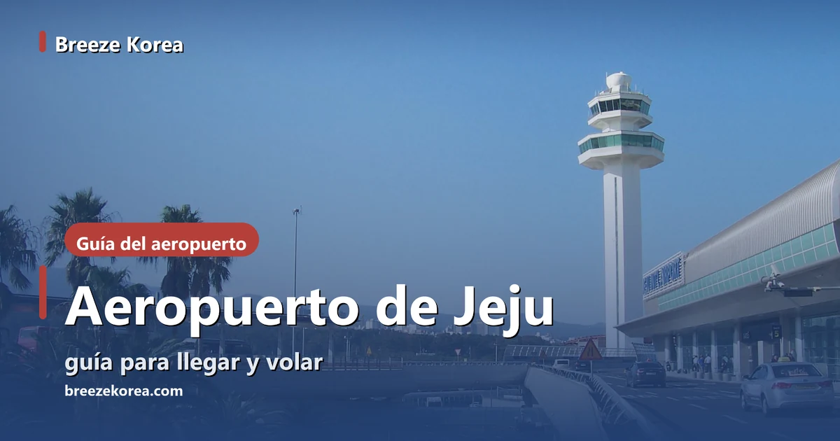 Torre de control del aeropuerto de Jeju, rótulo JEJU INT'L AIRPORT, carretera elevada de salidas con el cartel GATE 5, palmeras y una parada de autobús en la planta baja bajo un cielo azul